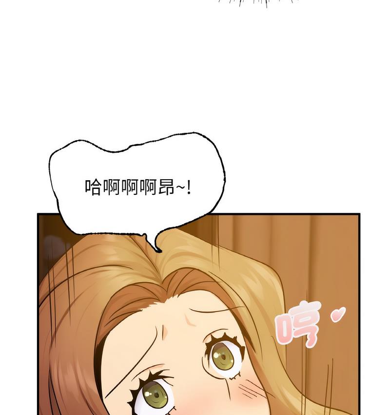 第13话 - 第29.jpg页