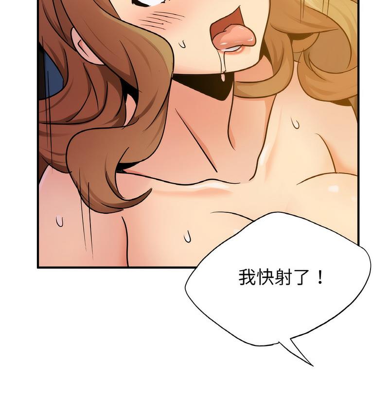 第13话 - 第30.jpg页
