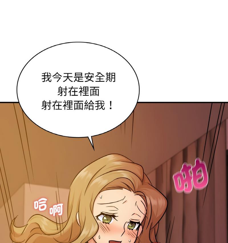 第13话 - 第31.jpg页