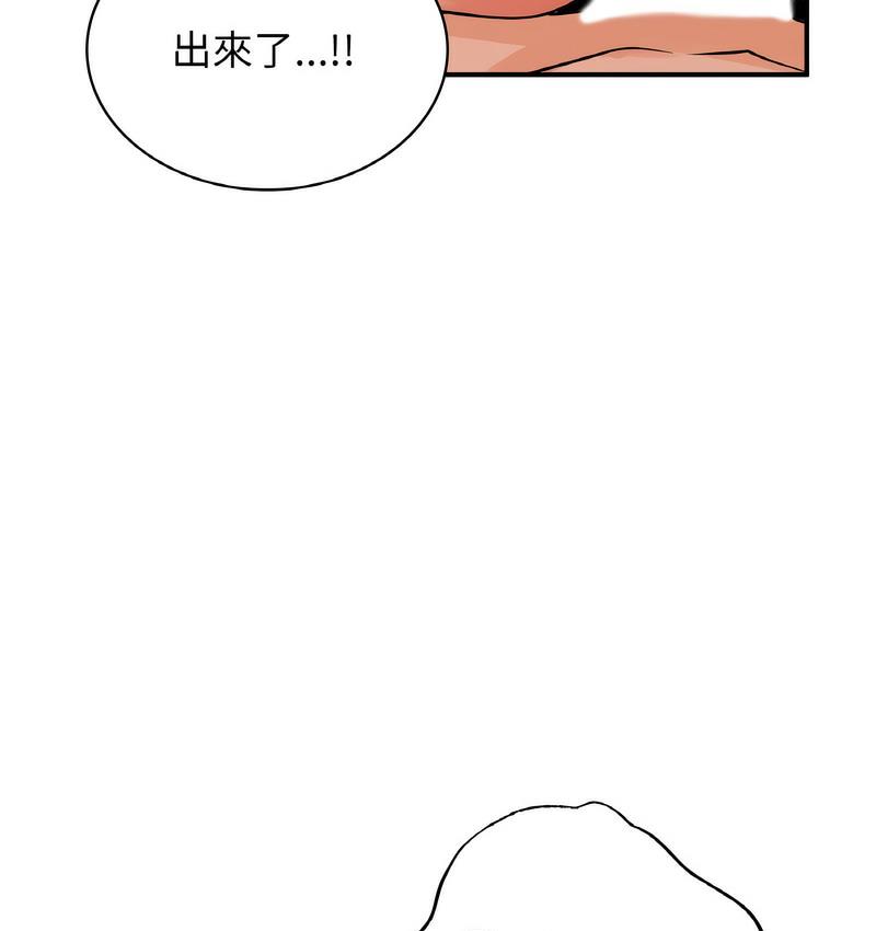 第13话 - 第37.jpg页