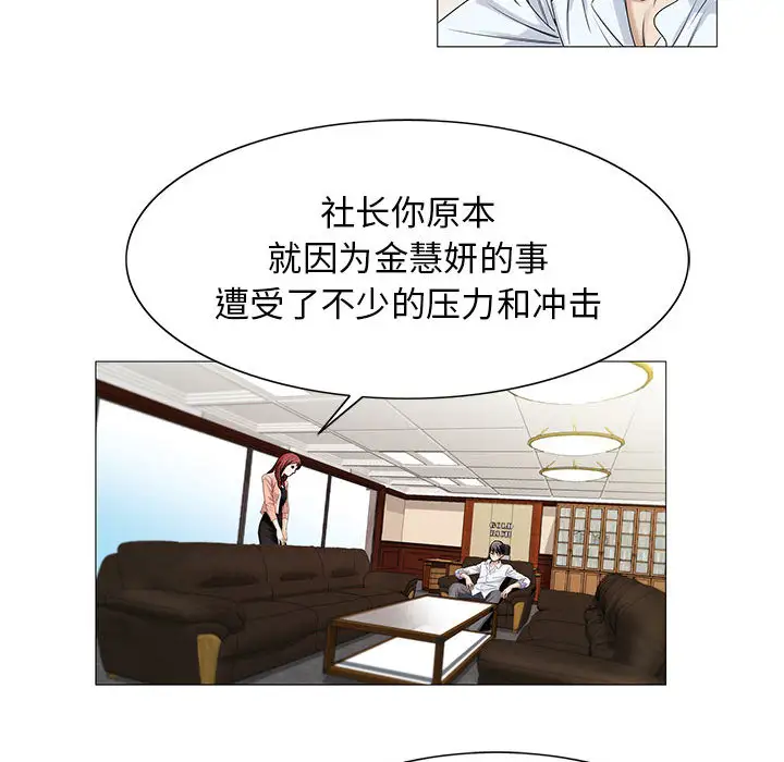 第16章 - 第29.jpg页