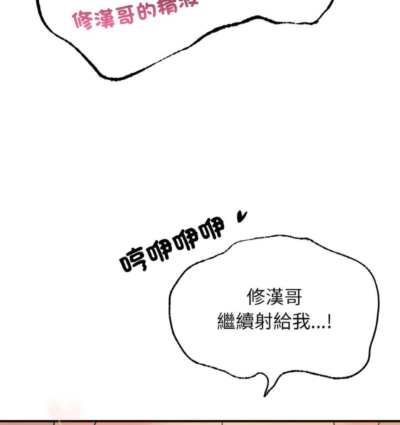 第13话 - 第40.jpg页