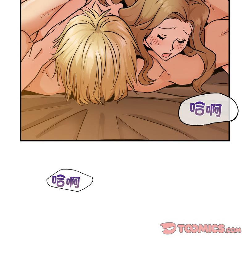第13话 - 第44.jpg页