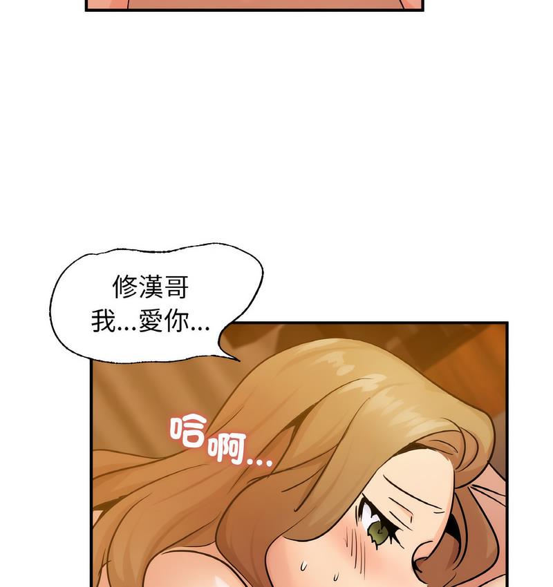第13话 - 第46.jpg页
