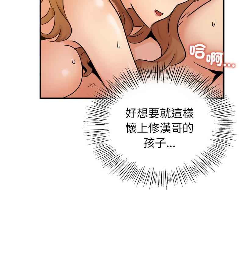 第13话 - 第47.jpg页