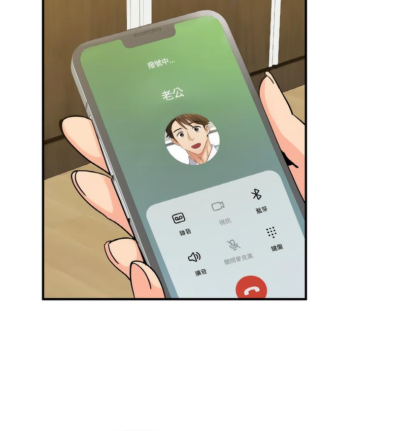 第13话 - 第53.jpg页