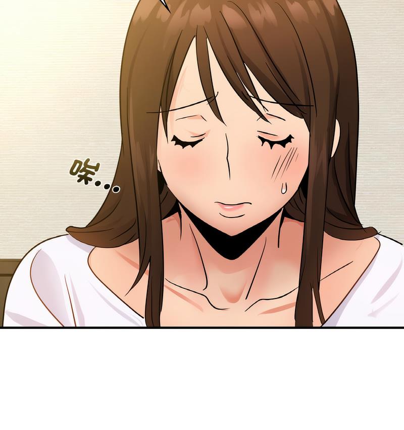 第13话 - 第57.jpg页
