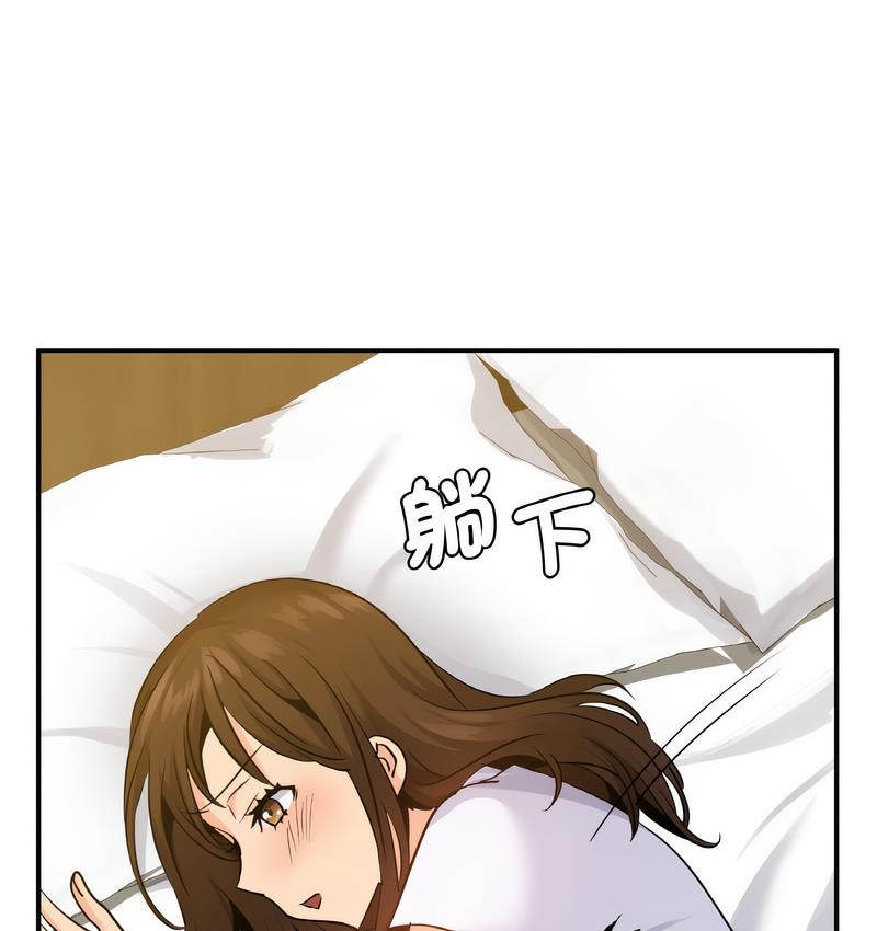 第13话 - 第58.jpg页