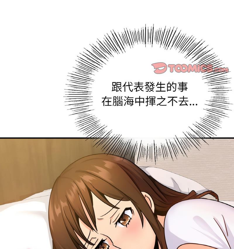 第13话 - 第62.jpg页