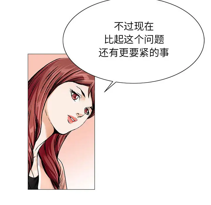 第16章 - 第30.jpg页