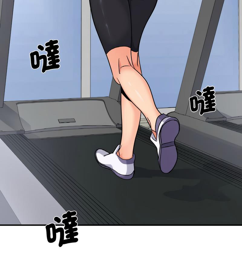 第13话 - 第75.jpg页