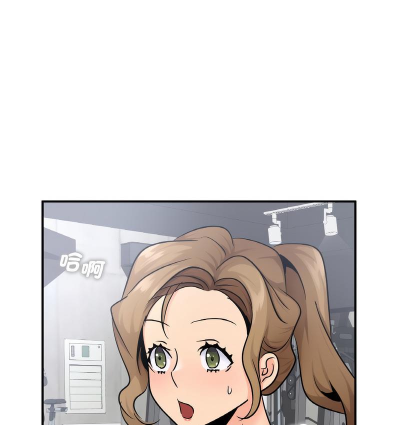 第13话 - 第77.jpg页