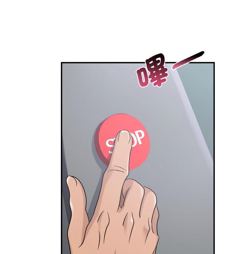 第13话 - 第79.jpg页
