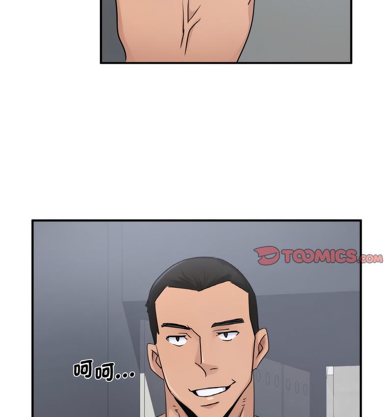 第13话 - 第80.jpg页
