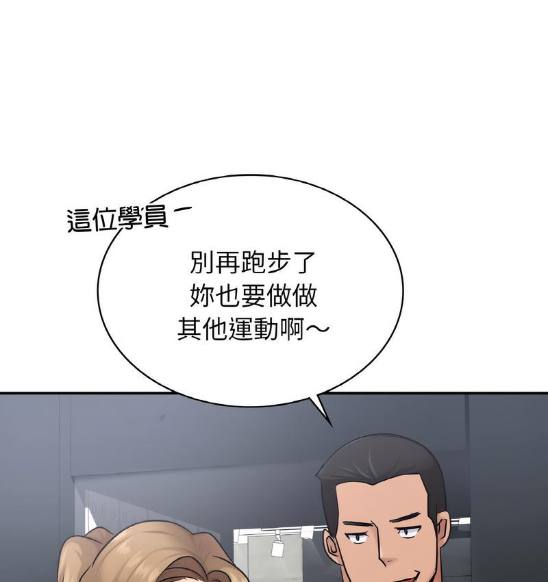 第13话 - 第84.jpg页