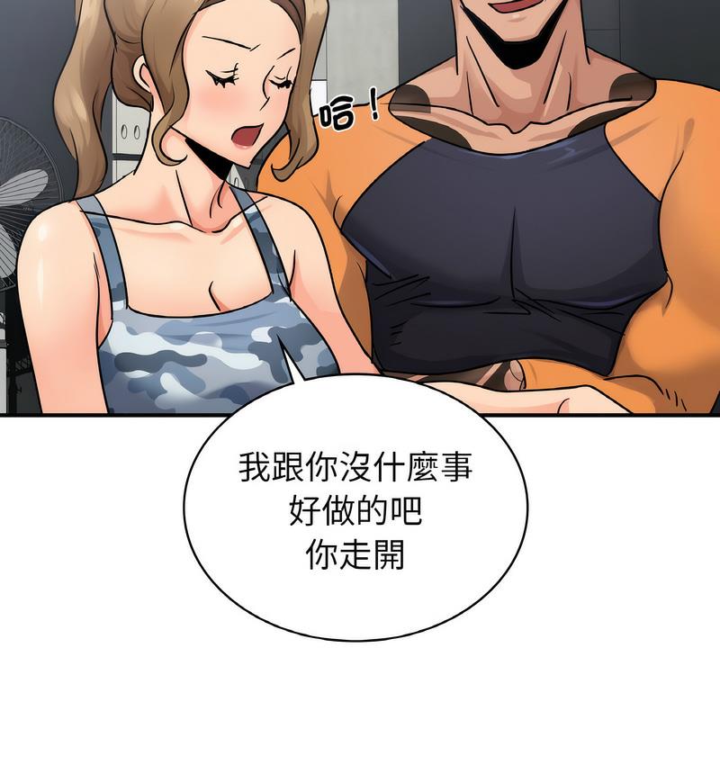 第13话 - 第85.jpg页