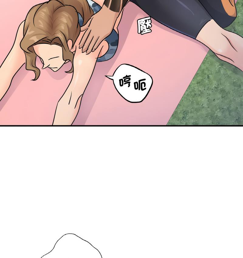 第13话 - 第93.jpg页