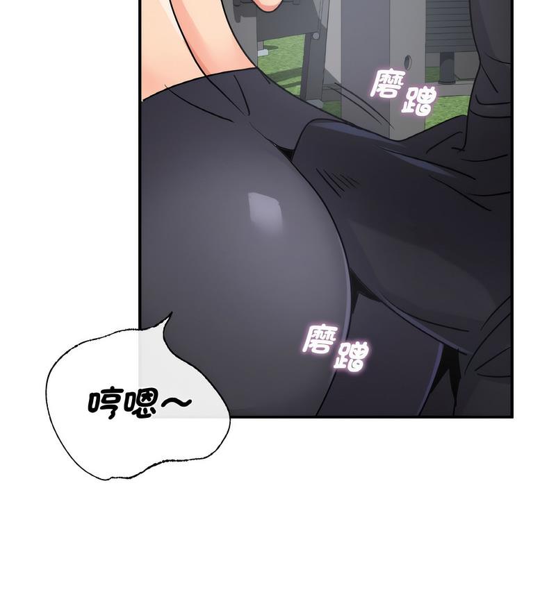 第13话 - 第103.jpg页
