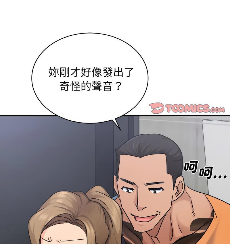第13话 - 第104.jpg页