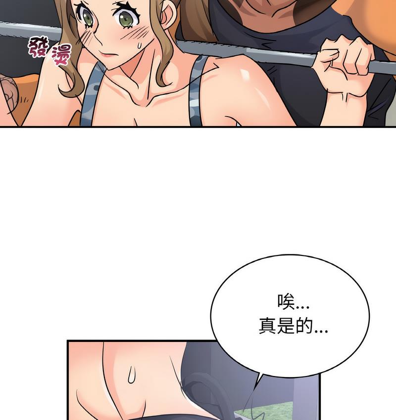 第13话 - 第105.jpg页