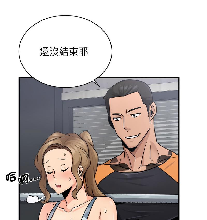 第13话 - 第107.jpg页
