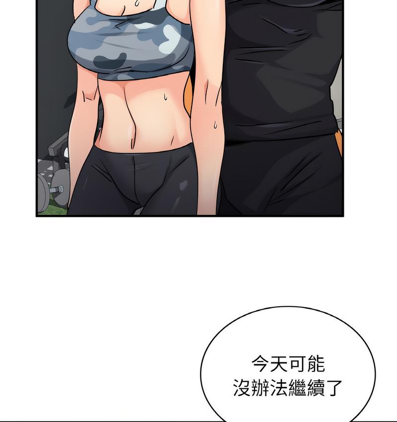 第13话 - 第108.jpg页