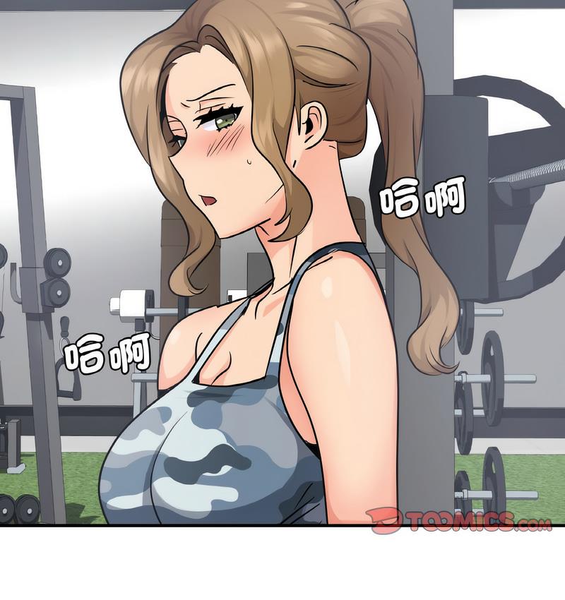 第13话 - 第110.jpg页