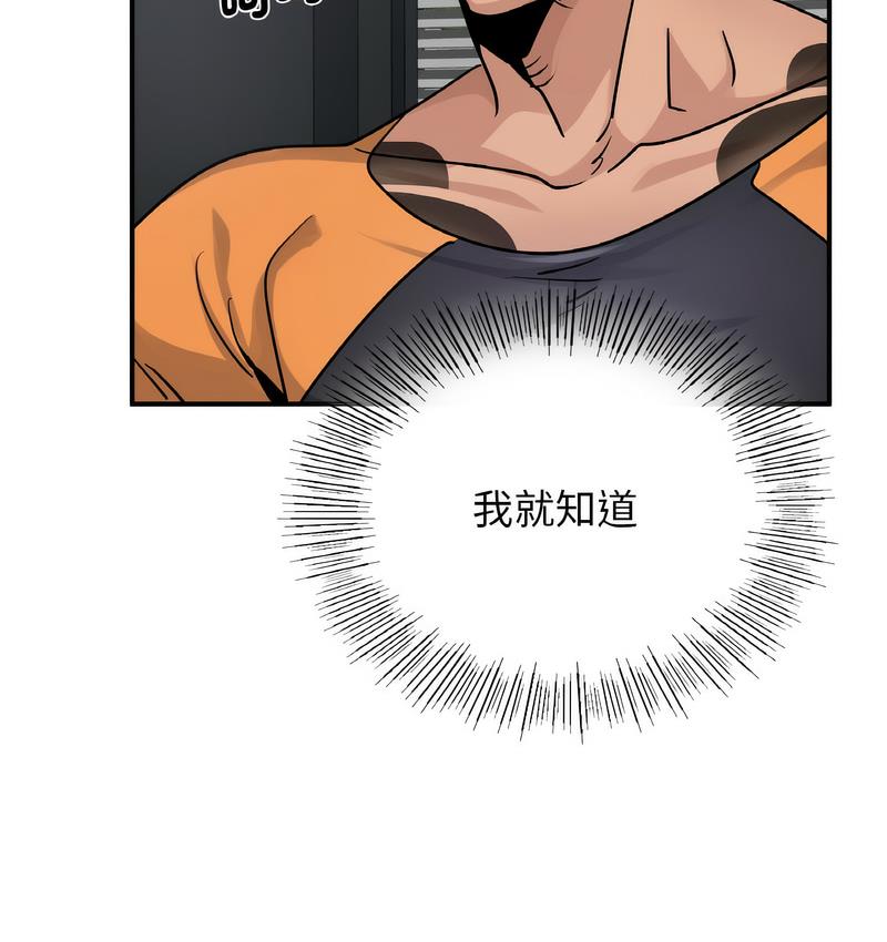 第13话 - 第113.jpg页
