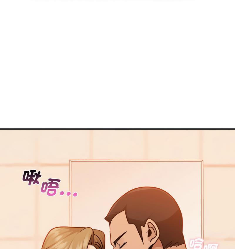 第13话 - 第117.jpg页