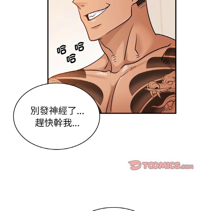 第13话 - 第122.jpg页