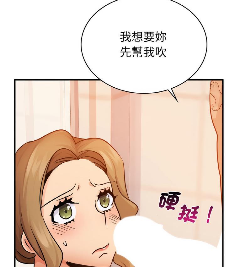 第13话 - 第123.jpg页