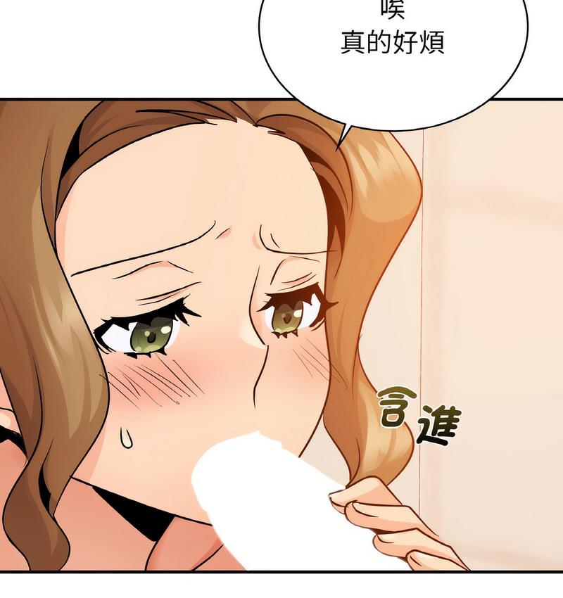 第13话 - 第125.jpg页