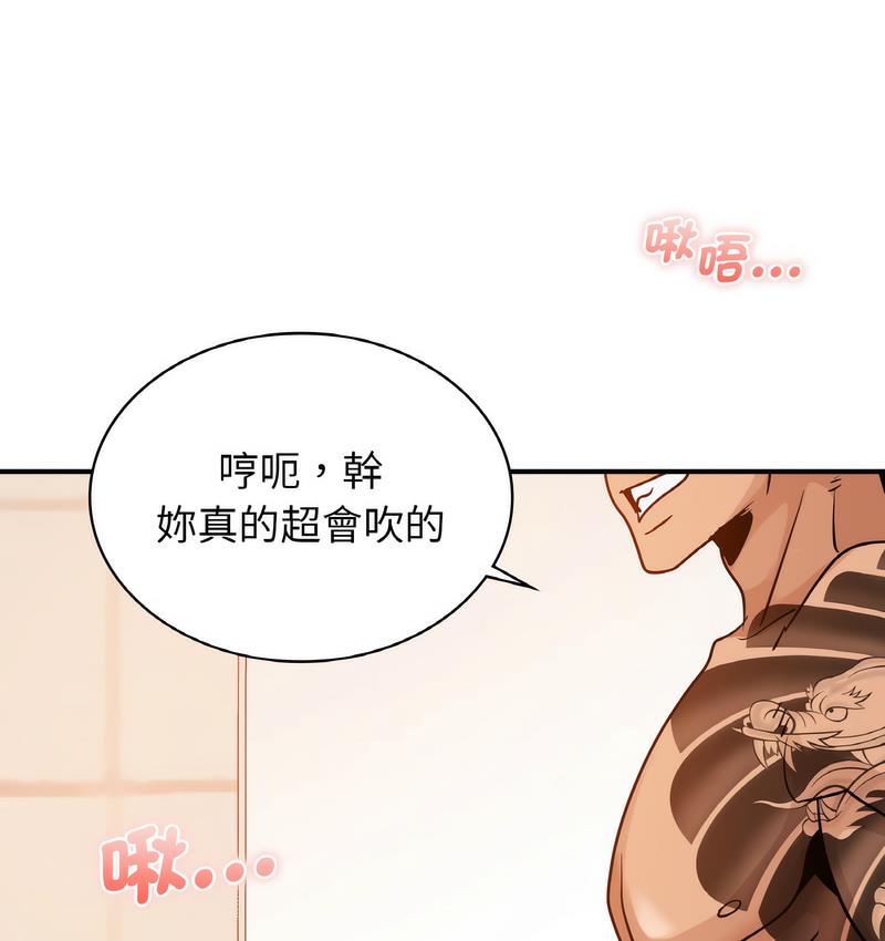 第13话 - 第126.jpg页