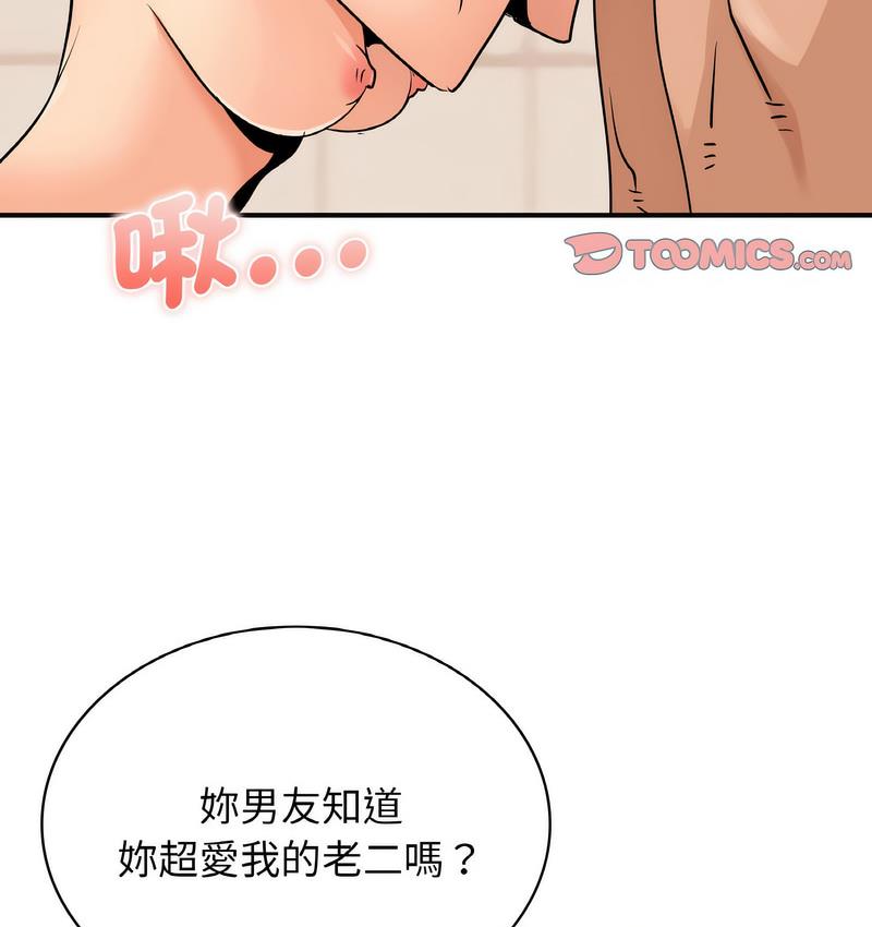 第13话 - 第128.jpg页