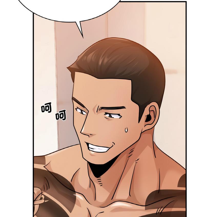 第13话 - 第129.jpg页
