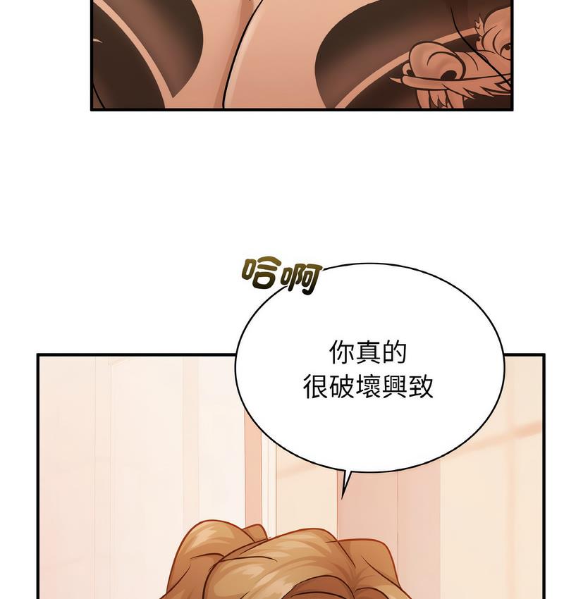 第13话 - 第130.jpg页