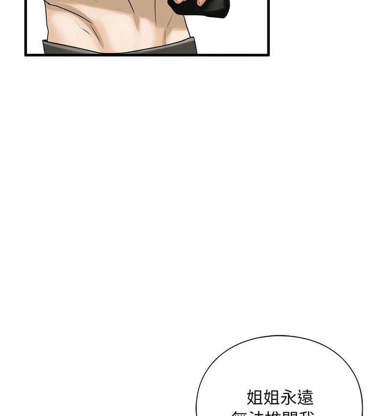 第11话 - 第4.jpg页