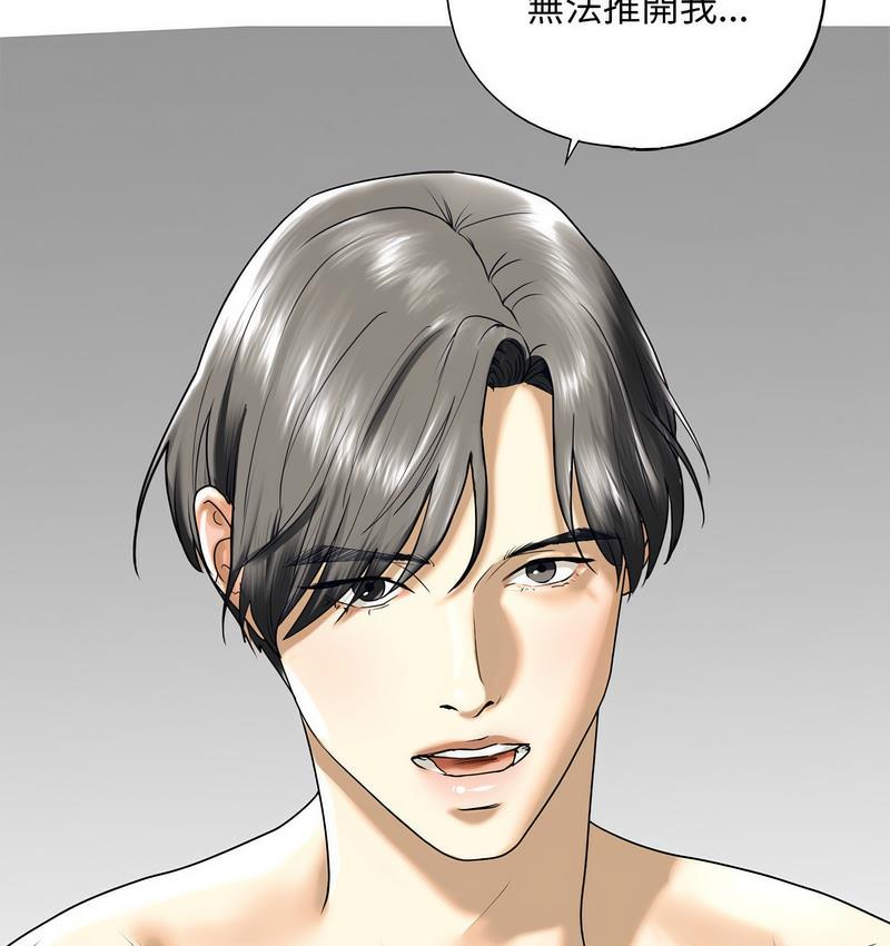 第11话 - 第5.jpg页