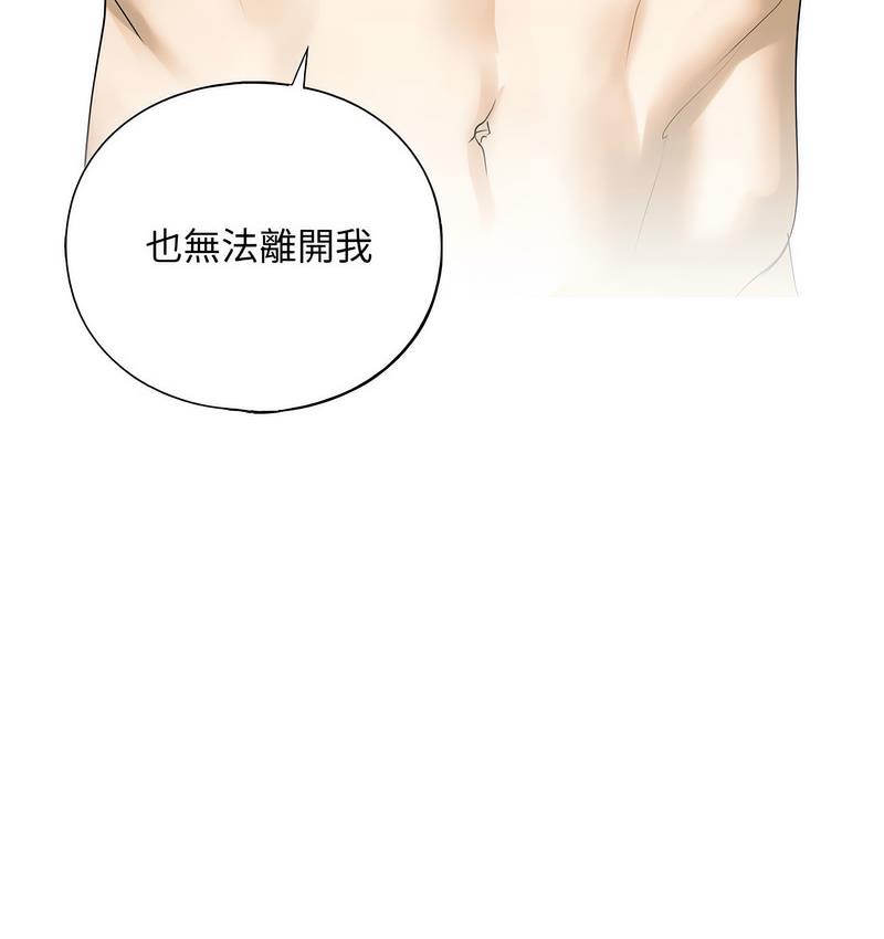 第11话 - 第7.jpg页