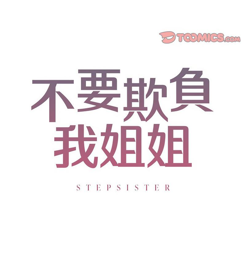 第11话 - 第8.jpg页