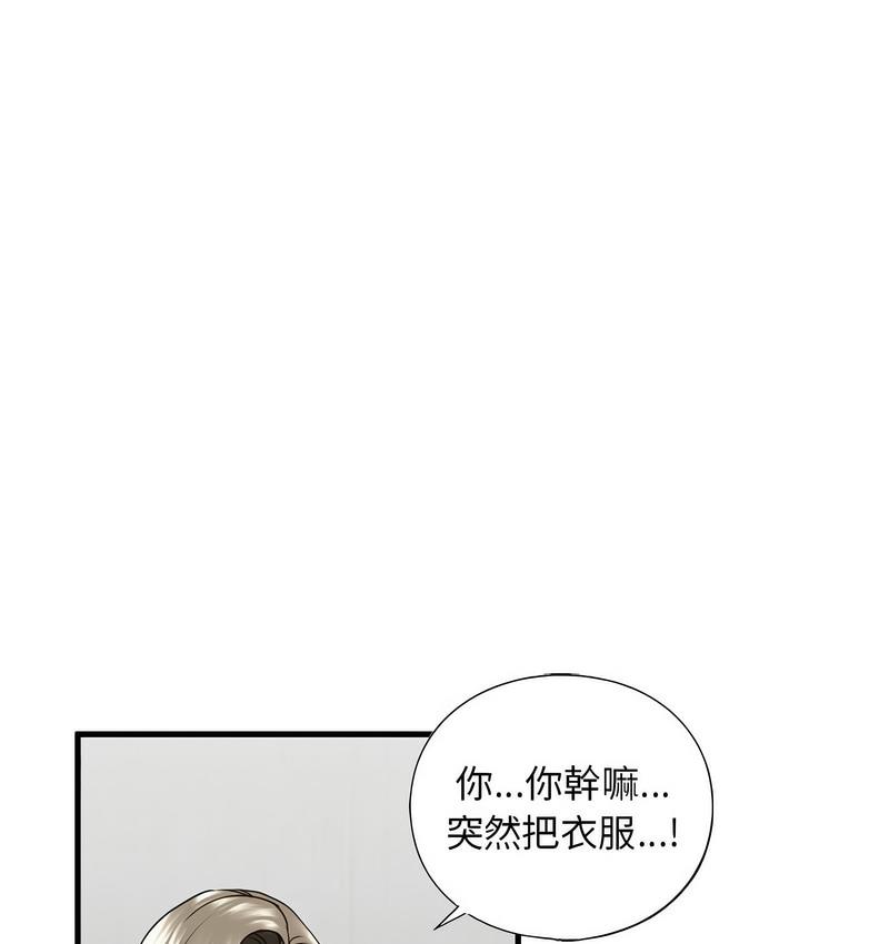 第11话 - 第9.jpg页