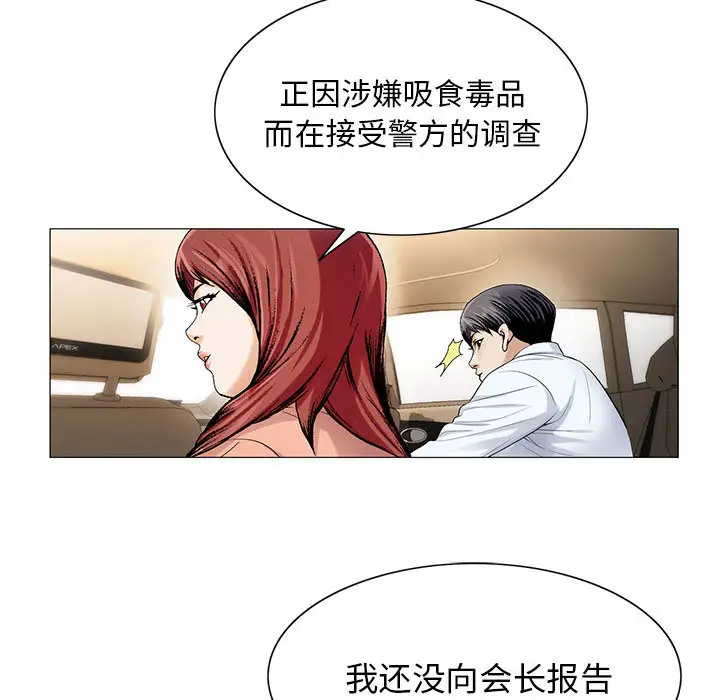 第16章 - 第33.jpg页