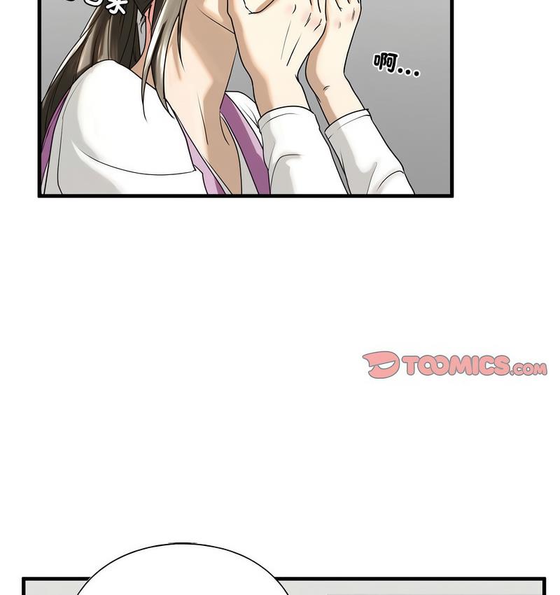 第11话 - 第14.jpg页