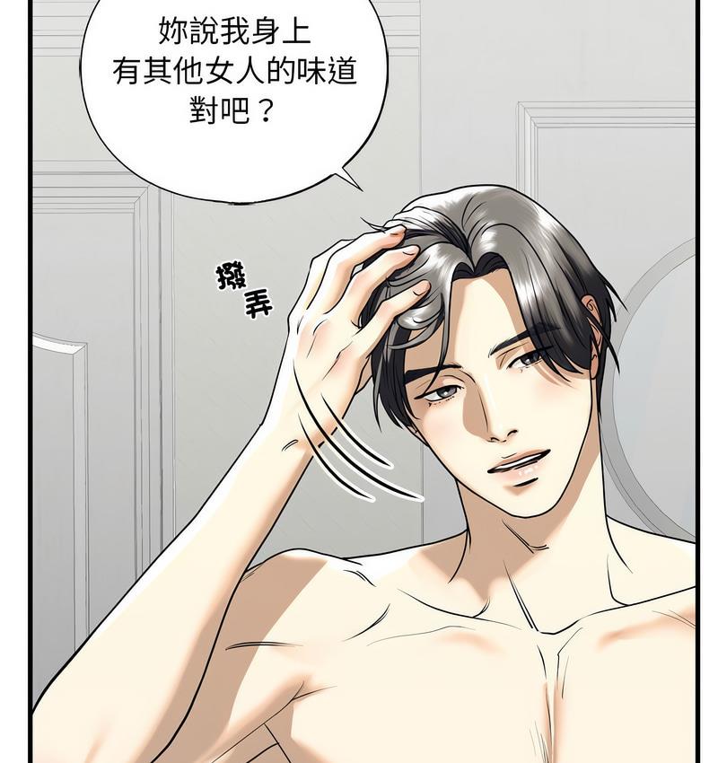 第11话 - 第15.jpg页