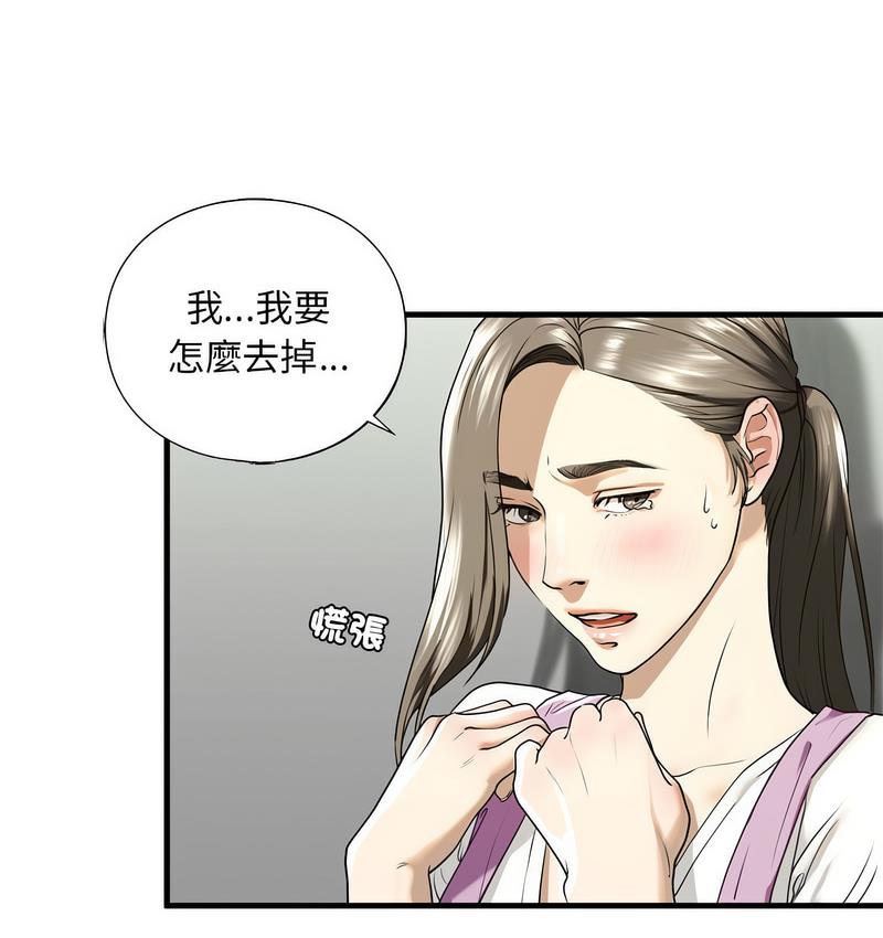 第11话 - 第17.jpg页