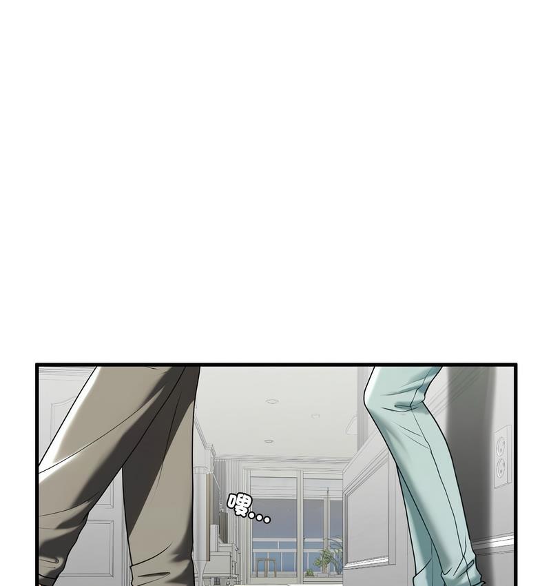 第11话 - 第18.jpg页