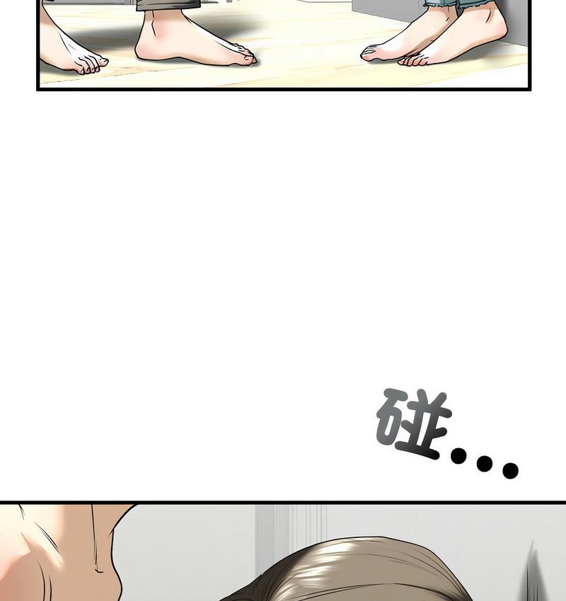 第11话 - 第19.jpg页