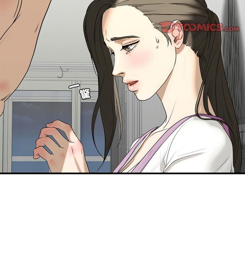 第11话 - 第20.jpg页