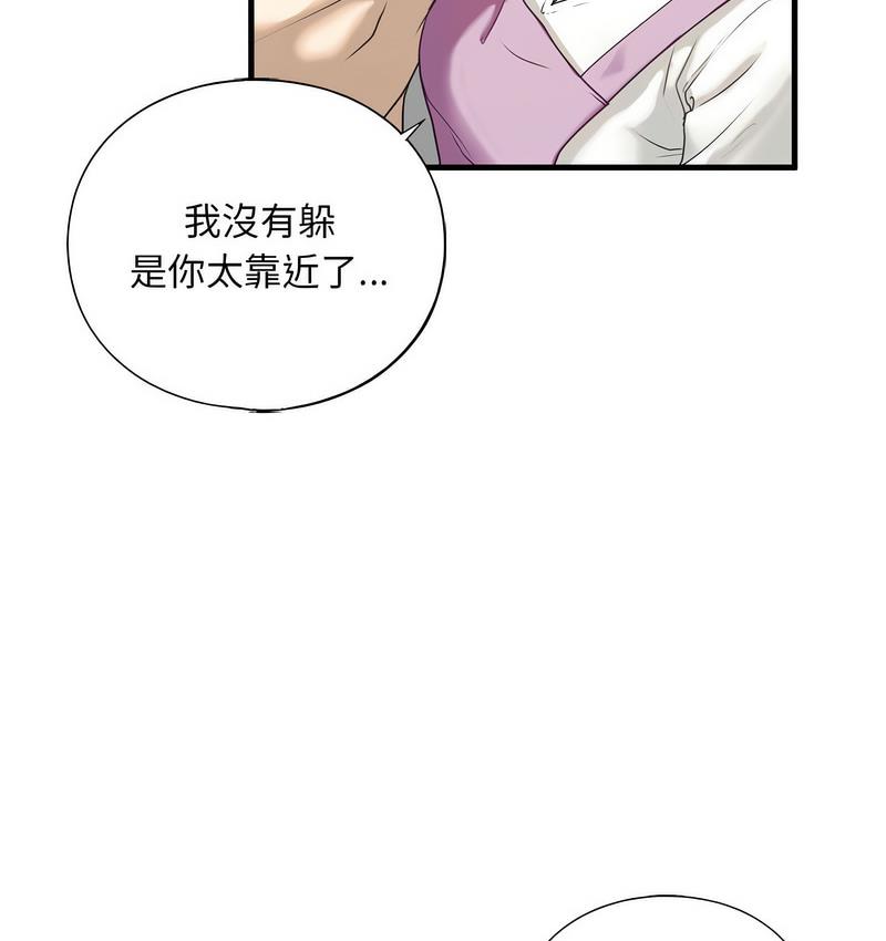 第11话 - 第23.jpg页