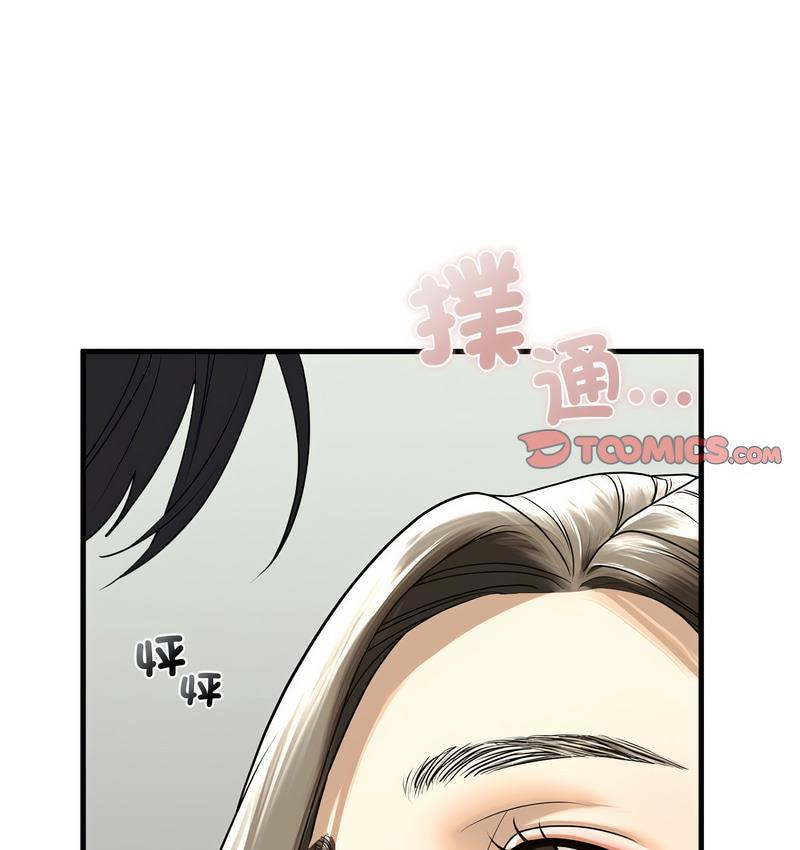 第11话 - 第26.jpg页